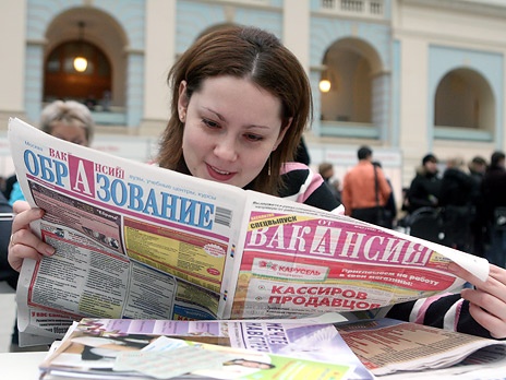 Работу найти можно на различных мероприятиях!